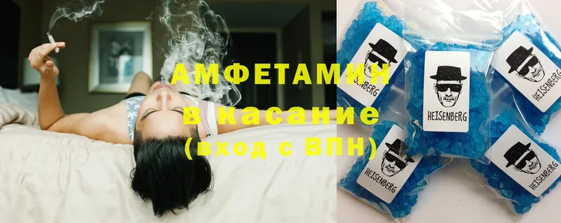 Amphetamine Premium  купить наркотики сайты  Богородск 