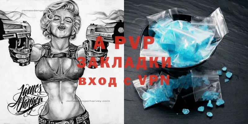 A PVP Crystall  как найти закладки  мориарти состав  Богородск  MEGA ССЫЛКА 