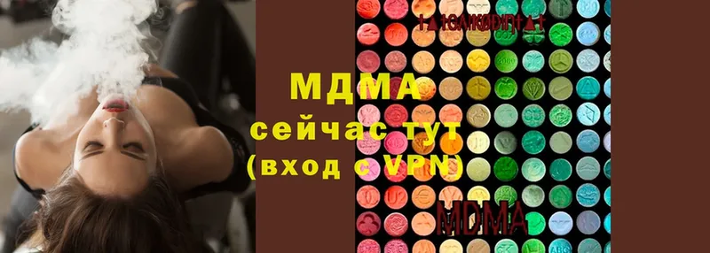 где найти   блэк спрут ССЫЛКА  MDMA VHQ  Богородск 